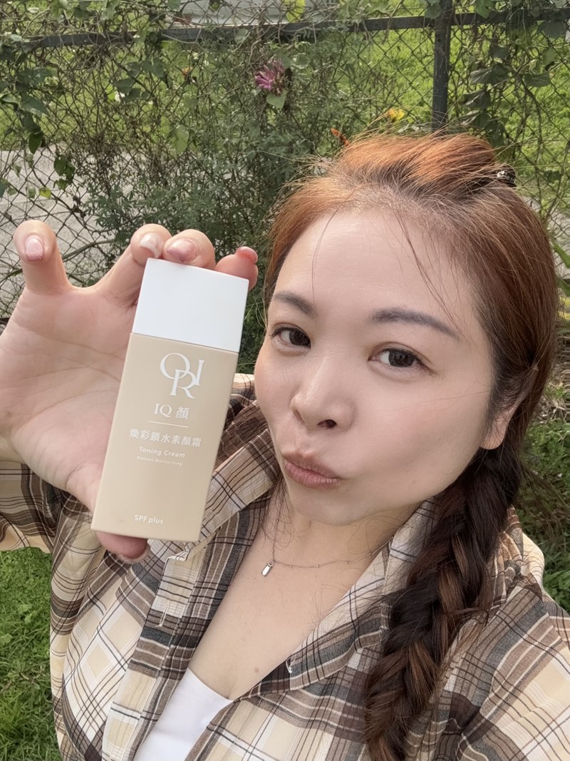 女人知己試用大隊,口碑行銷,部落客行銷,ORI  IQ顏煥彩素顏霜,ORIBEAUTY,IQ顏煥彩鎖水素顏霜,素顏霜,提亮神器,潤色隔離,遮蓋斑點,完美遮瑕,美肌,一秒素顏,妝感好氣色,偽素顏必備,懶人好幫手,你的肌膚好幫手,敏感肌適用